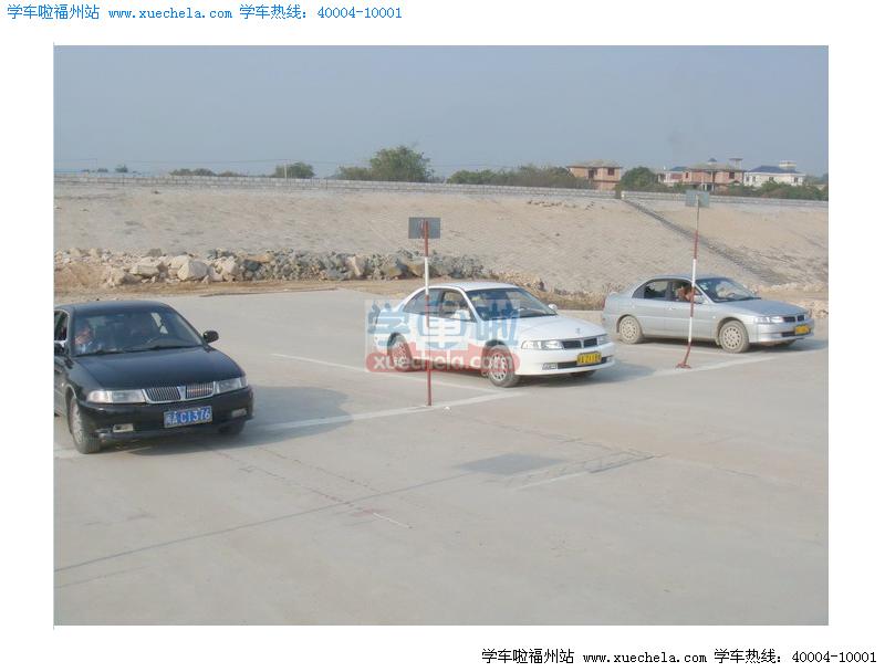 永丰驾校